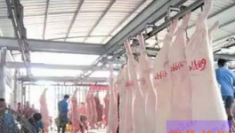 农业部：屠宰环节质量安全责任体系将建 肉品抽检合格率稳定在97%以上